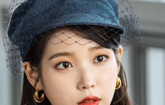 아이유