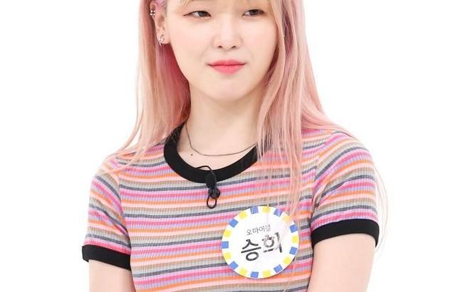 오마이걸 현승희
