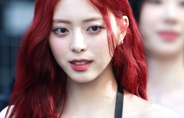 잇지 유나