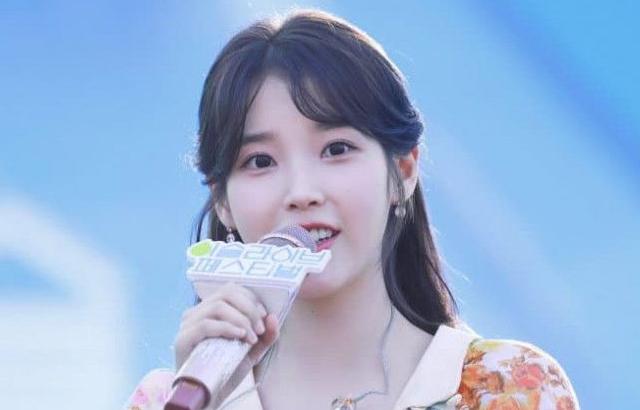 아이유