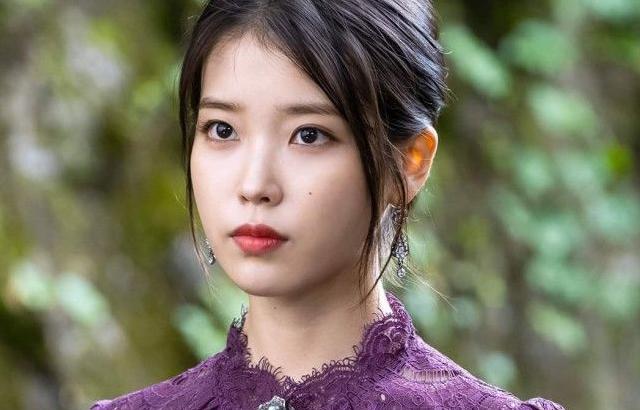 아이유