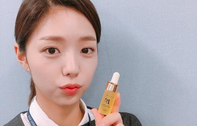 채수빈