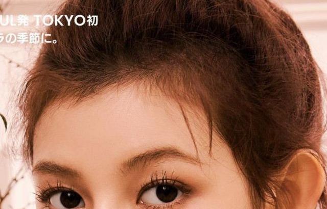 뉴진스 다니엘