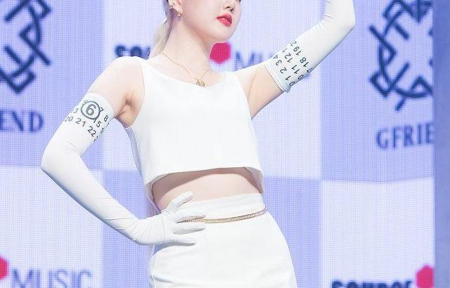 Yerin