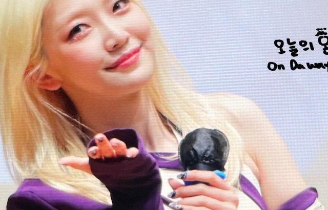 EVERGLOW Onda