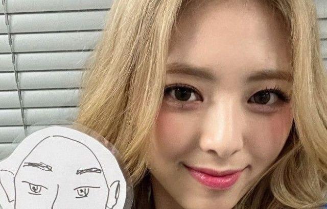 ITZY 유나