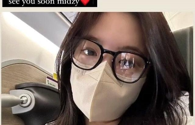 ITZY 리아
