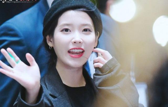아이유