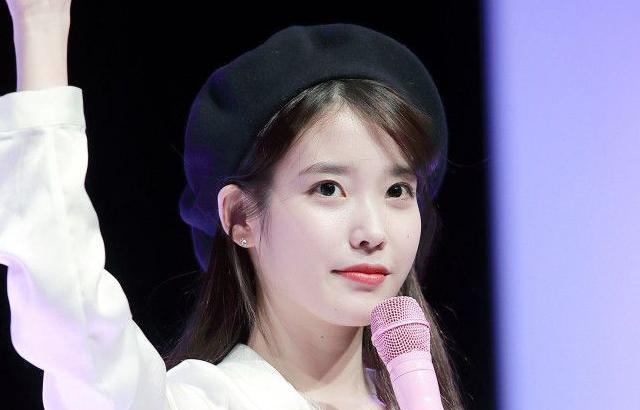 아이유
