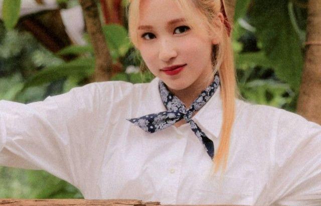 TWICE MINA