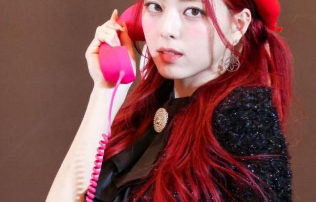 유나 (ITZY)