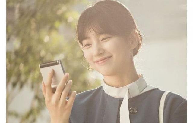 수지
