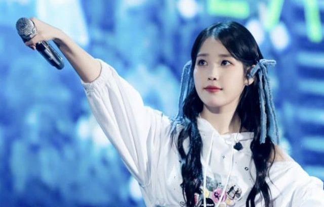 아이유