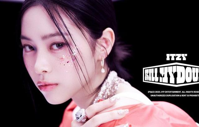 ITZY 류진