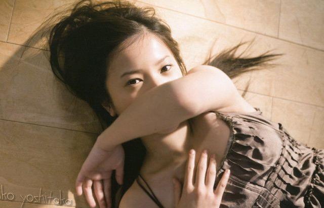 젖은 요시타카 유리코