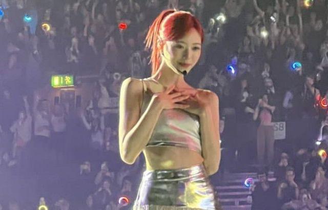 유나