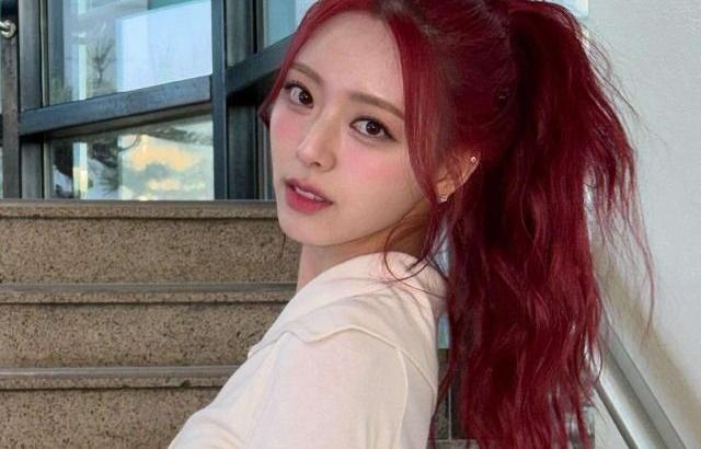 잇지 유나