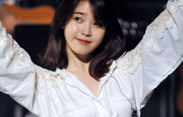 아이유