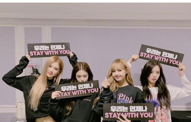블랙핑크