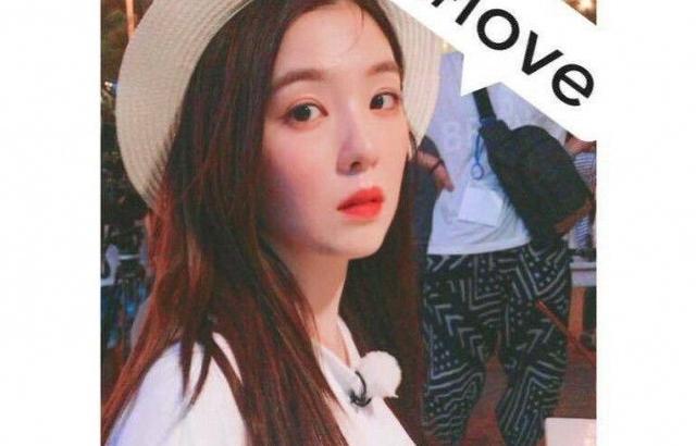 아이린