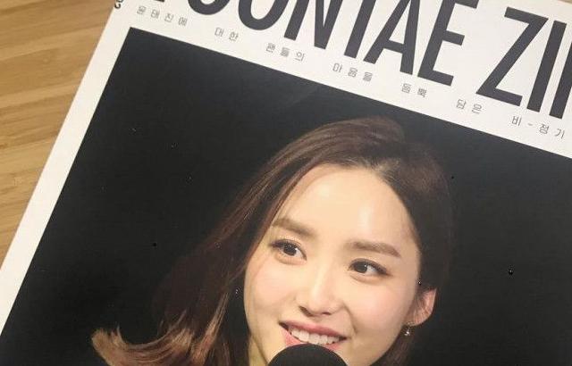 윤태진