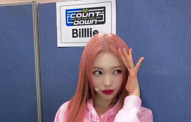 Billlie Haram