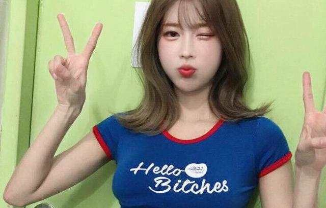 Chae Soo Bin