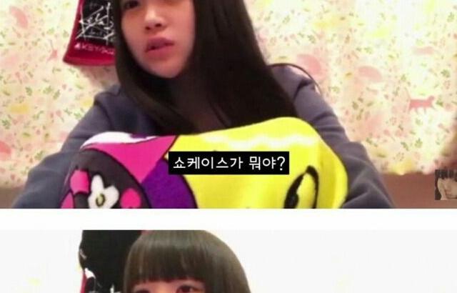 강혜원 첫째딸 근황