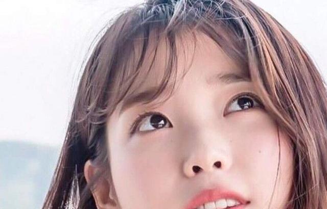 아이유