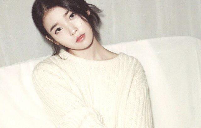 아이유