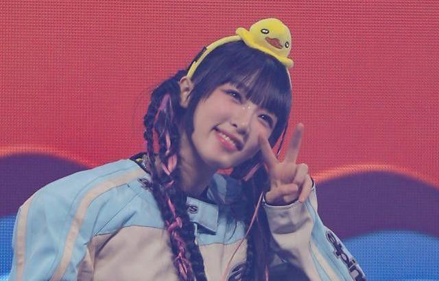 YENA