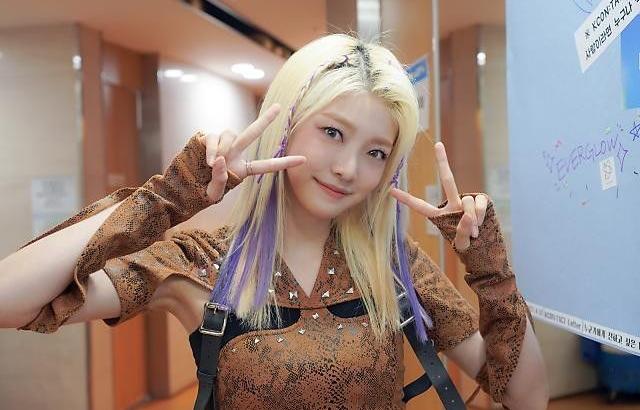 에버글로우 온다
