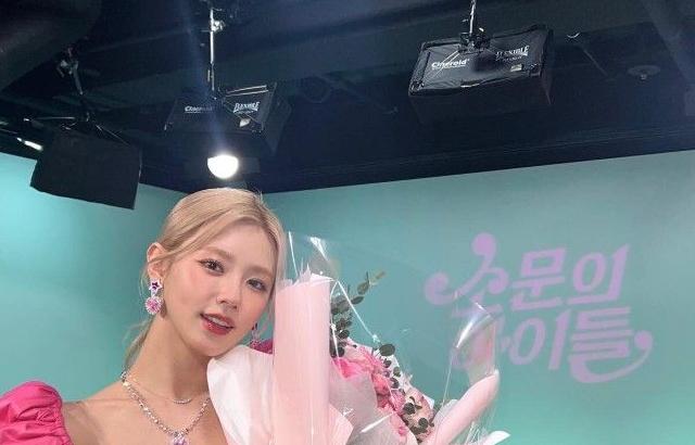미연