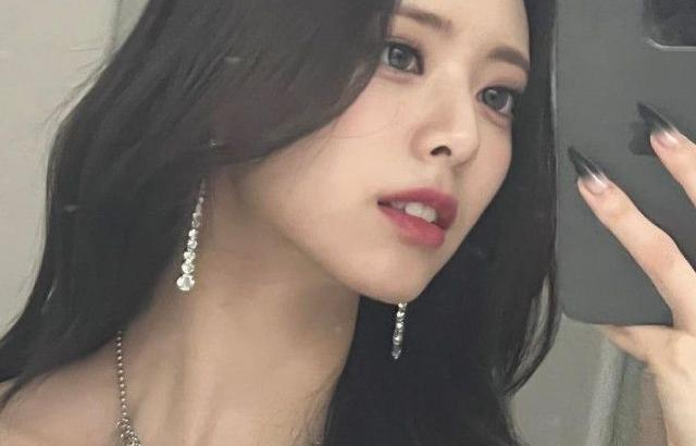 있지 유나