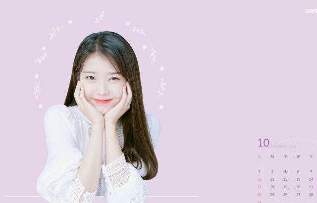 아이유 포토.