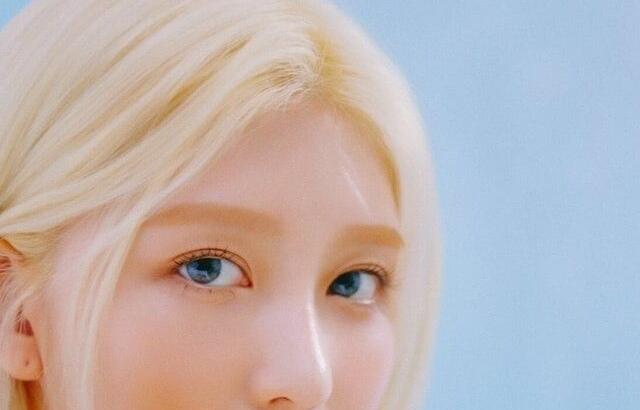 IVE 가을