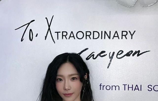태연