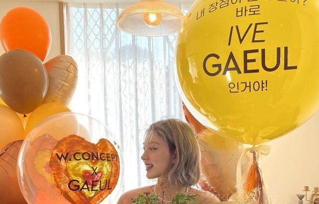 IVE GAEUL