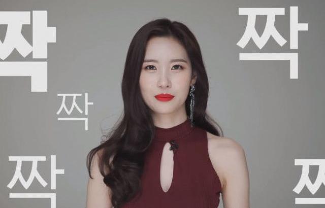 좋은 선미