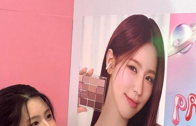 미연