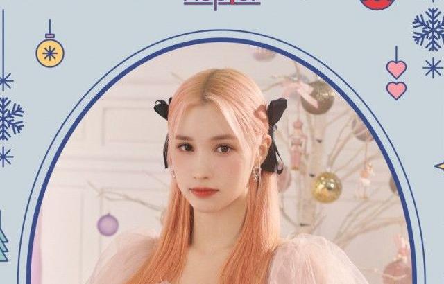 Kep1er 휴닝바히에