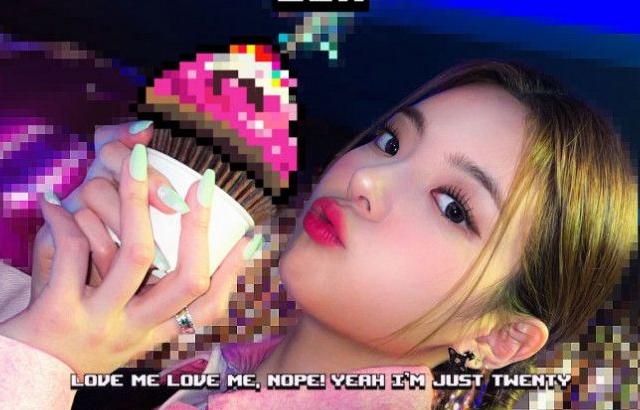 있지 Twenty 리아