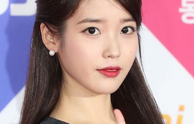 아이유