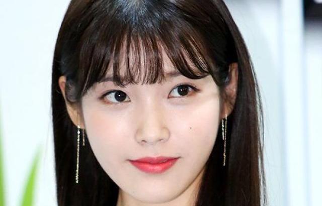 아이유