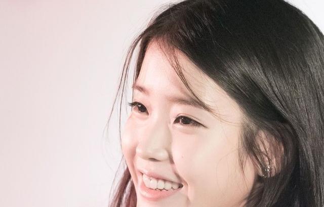 아이유