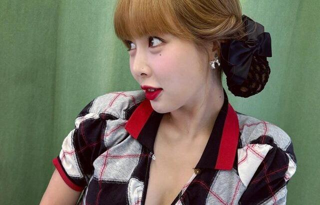 현아