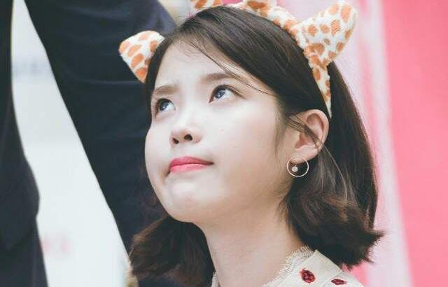 아이유 포토.