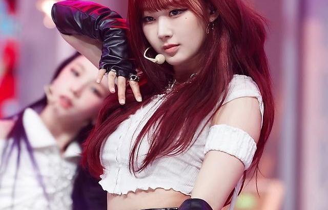 Aespa Giselle