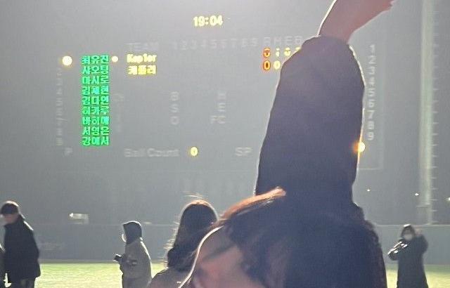 Kep1er 강예서