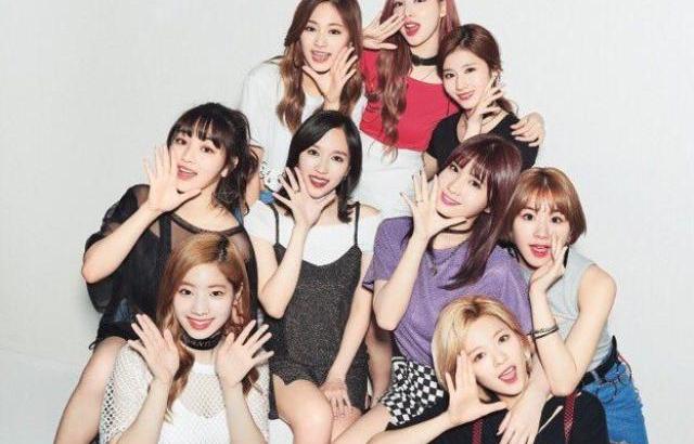트와이스